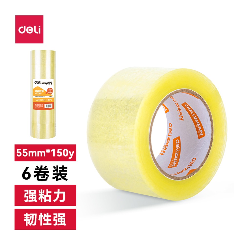 DELI/得力 封箱胶带 JD657 规格:55mm*150y*45um；颜色:透明黄；尺寸:55mm*150y*45μm；包装:6卷/筒；笔芯规格:55mm 单位:筒
