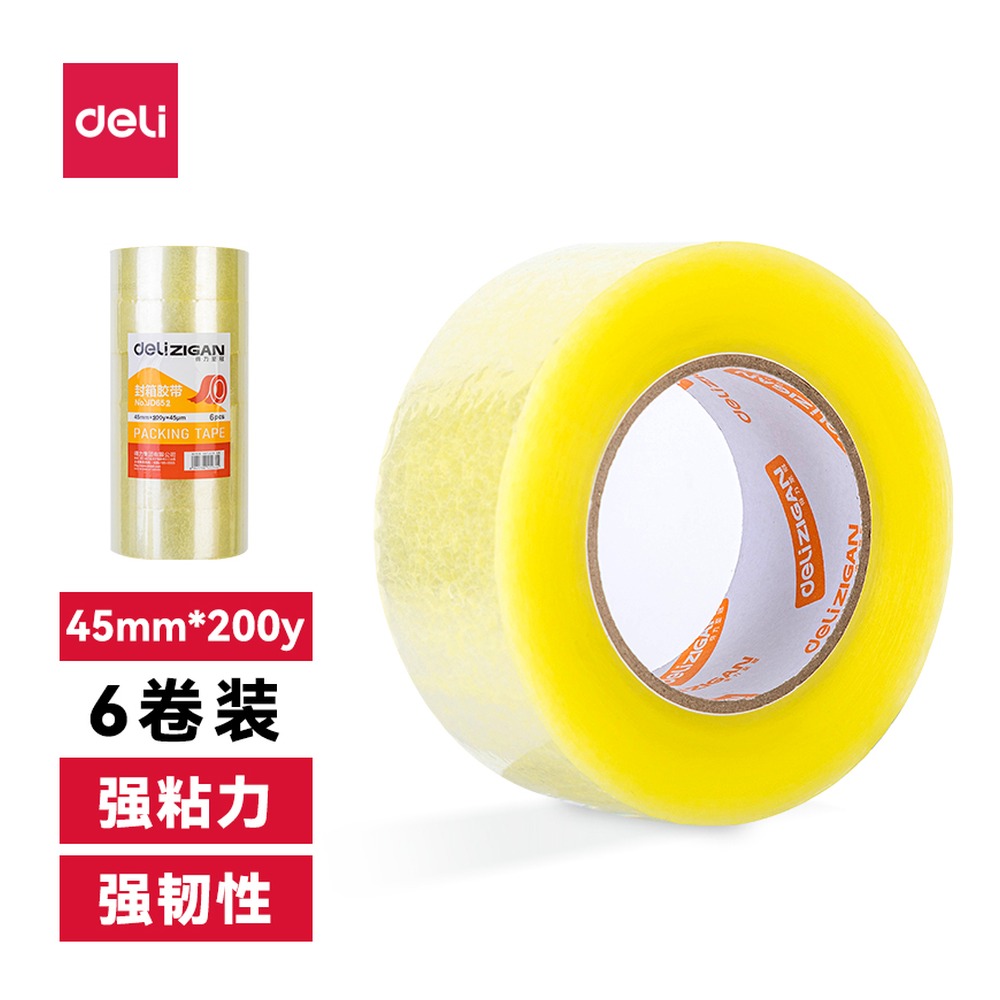 DELI/得力 封箱胶带 JD652 规格:45mm*200y*45um；颜色:透明黄；尺寸:45mm*200y*45μm；包装:6卷/筒；笔芯规格:45mm 单位:筒