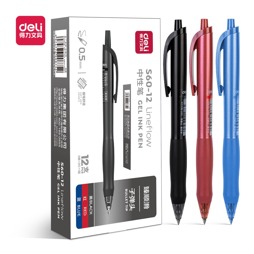 DELI/得力 臻顺滑办公中性笔 S60-12 颜色:混；尺寸:0.5mm；包装:12支/盒；笔芯规格:0.5mm子弹头 单位:盒