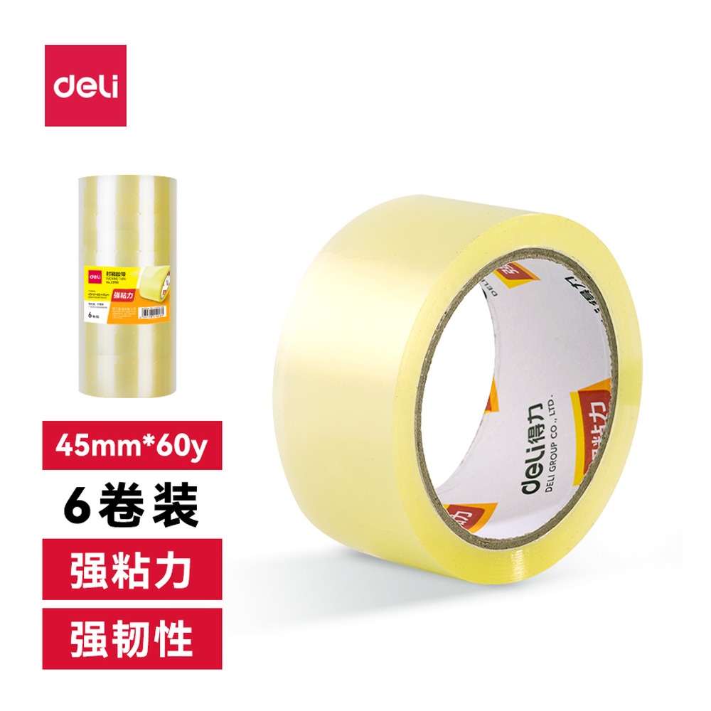 DELI/得力 封箱胶带 JD150 规格:45mm*60y*45um；颜色:透明黄；尺寸:45mm*60；包装:6卷/筒；笔芯规格:45mm 单位:筒