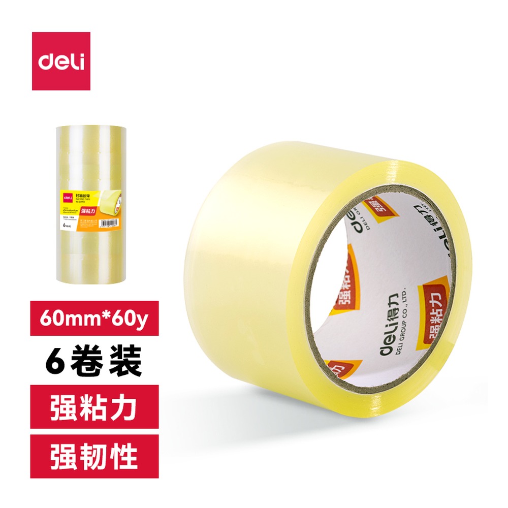DELI/得力 封箱胶带 JD152 规格:6Omm*60y*45um；颜色:透明黄；尺寸:60mm*60；包装:6卷/筒；笔芯规格:60mm 单位:筒