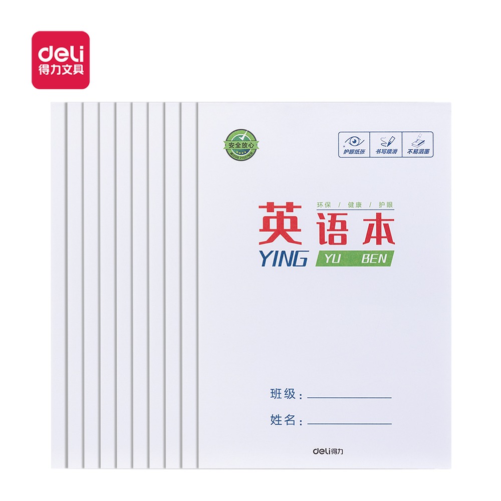 DELI/得力 胶装本 J1630SX 颜色:白色；适用:英语本 单位:本