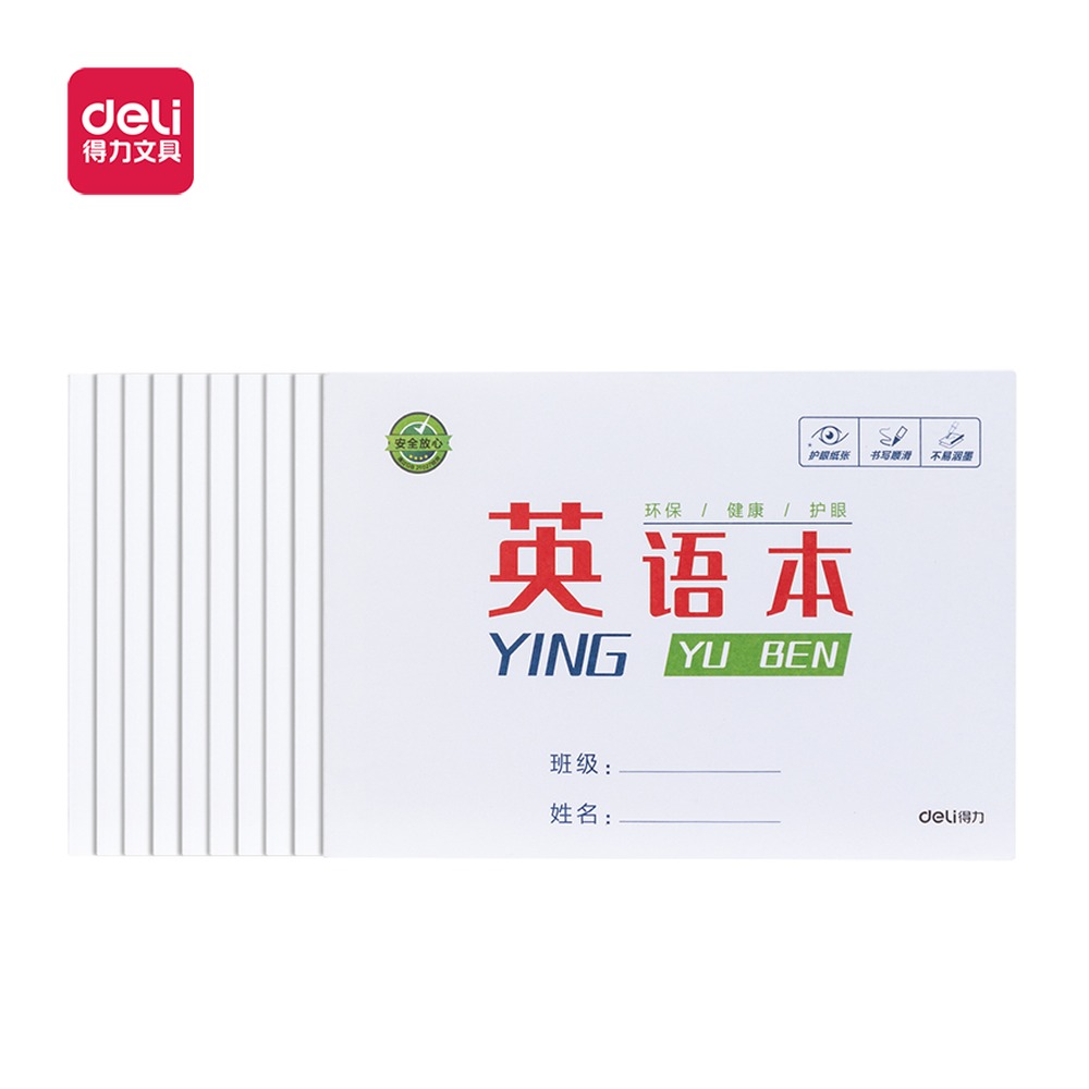 DELI/得力 胶装本 J3225SX 颜色:白色；适用:英语本 单位:本
