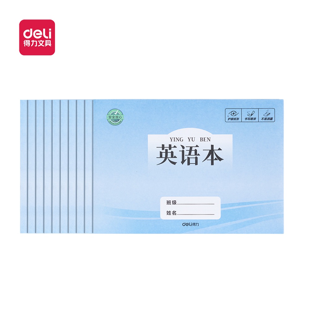 DELI/得力 胶装本 J3225SX 颜色:蓝色 单位:本