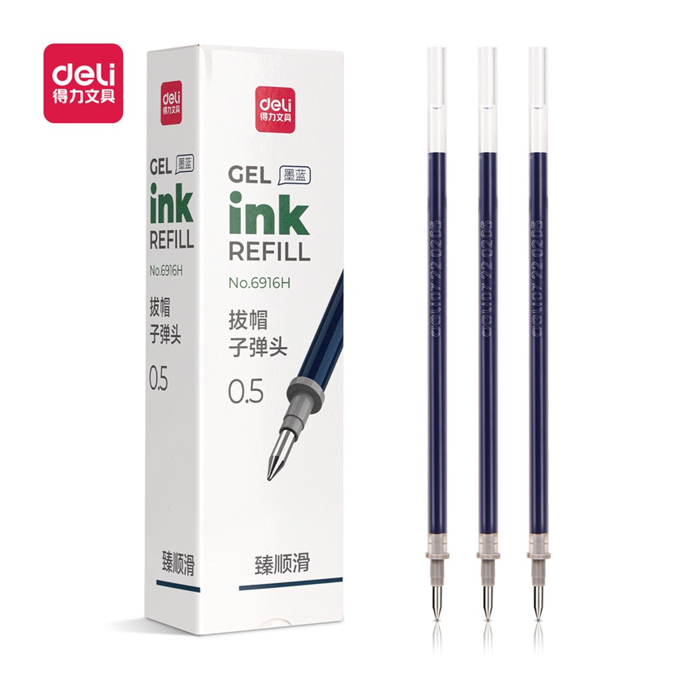 DELI/得力 臻顺滑中性笔替芯拔帽 6916H 颜色:墨蓝；笔芯规格:0.5mm 单位:支