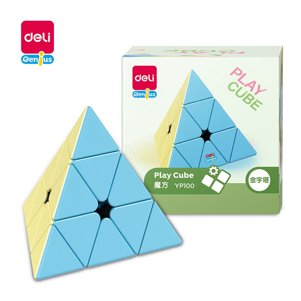 DELI/得力 3阶金字塔魔方 YP100 颜色:混；结构:3阶金字塔 单位:盒