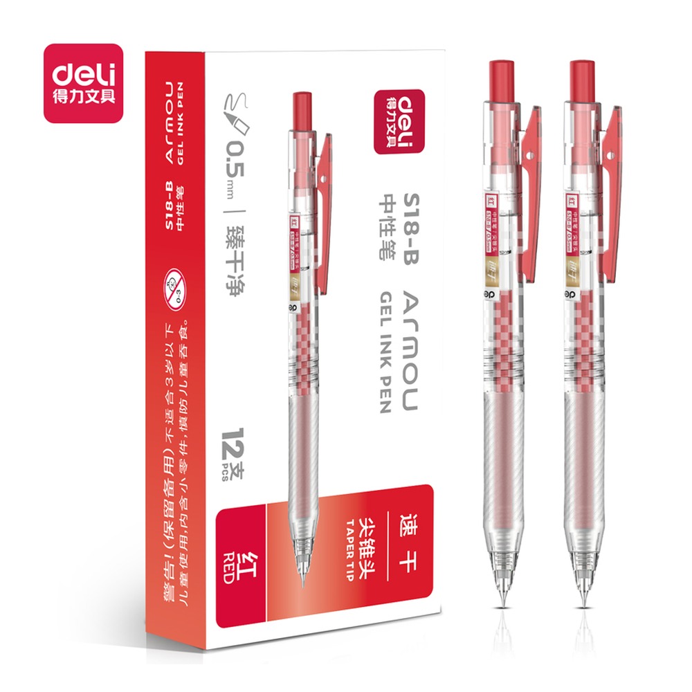 DELI/得力 简约臻干净扩容速干按动中性笔 S18-B 颜色:红；尺寸:0.5mm；笔芯规格:0.5mm 单位:支