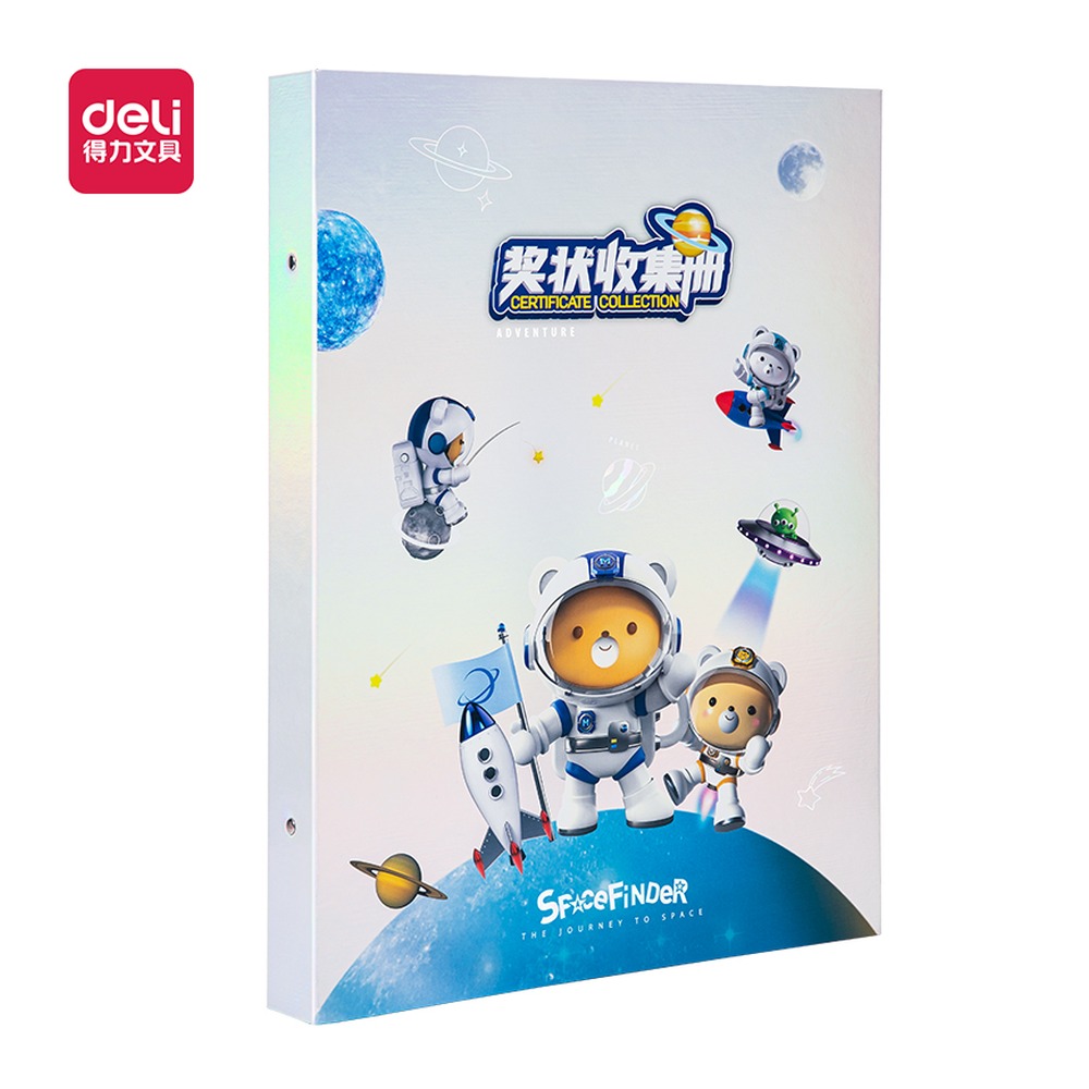 DELI/得力 奖状收集册 PQ902-E 颜色:蓝 单位:个