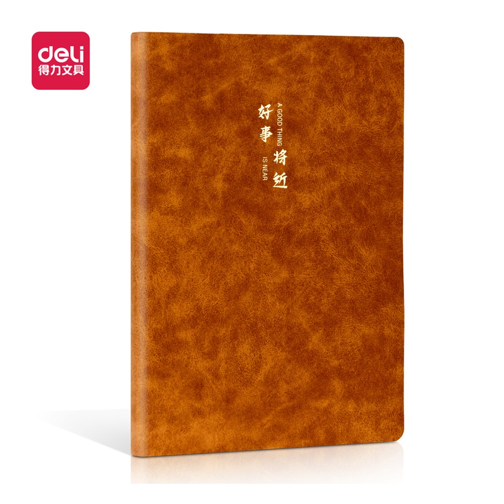 DELI/得力 记事本 BP104 颜色:棕色；材质:皮面 单位:本
