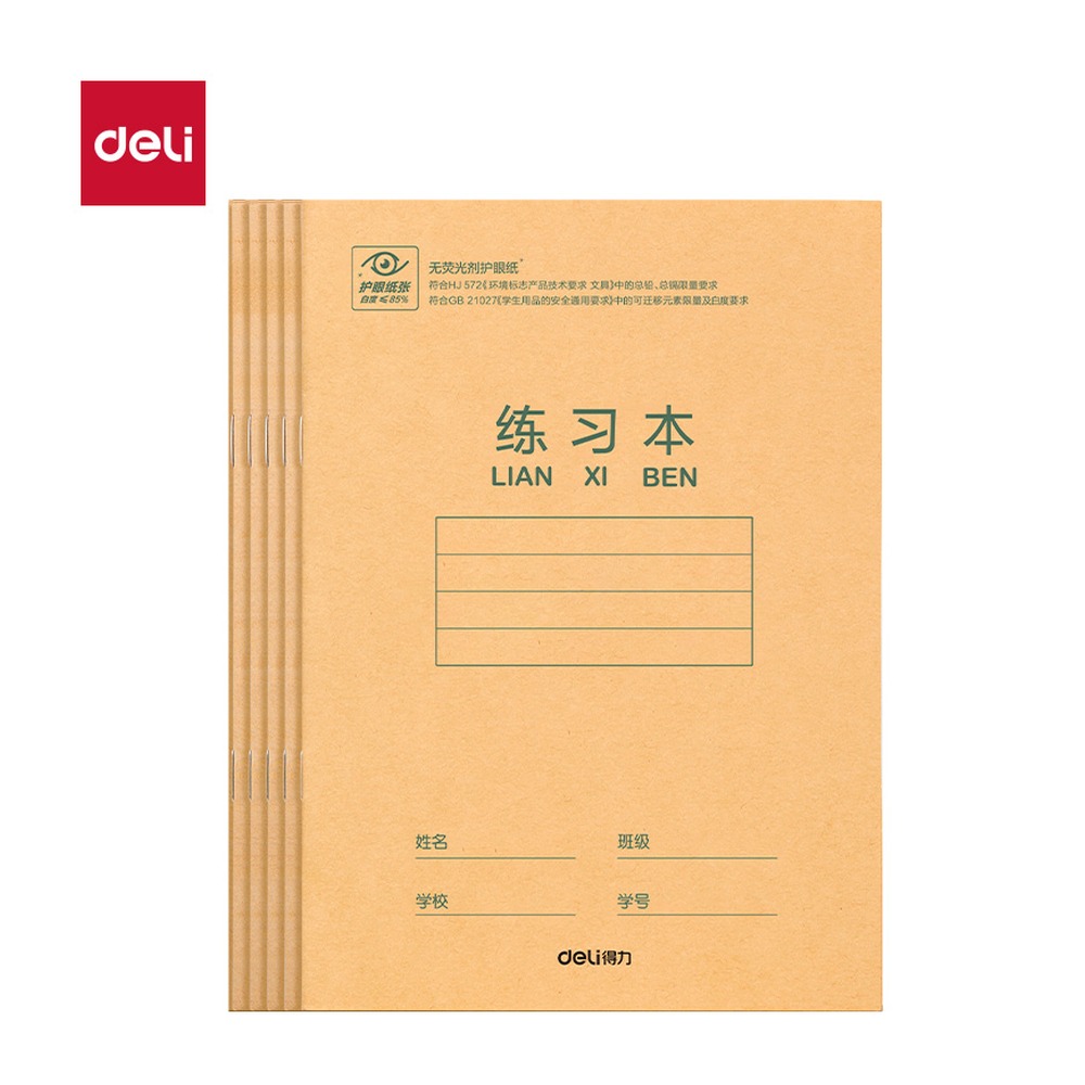 DELI/得力 骑马钉本 D3616 型号：D3616 单位:本