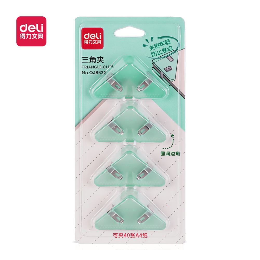 DELI/得力 三角夹 QJ8530 颜色:绿；尺寸:82X170mm 单位:套