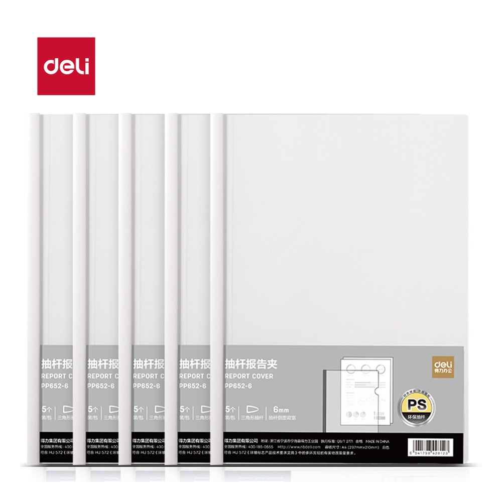 DELI/得力 PS三角抽杆夹 PP652-6 颜色:白色、黑色；材质:PS/PP；尺寸:297*210mm；包装:5个/包；笔芯规格:6mm 单位:包