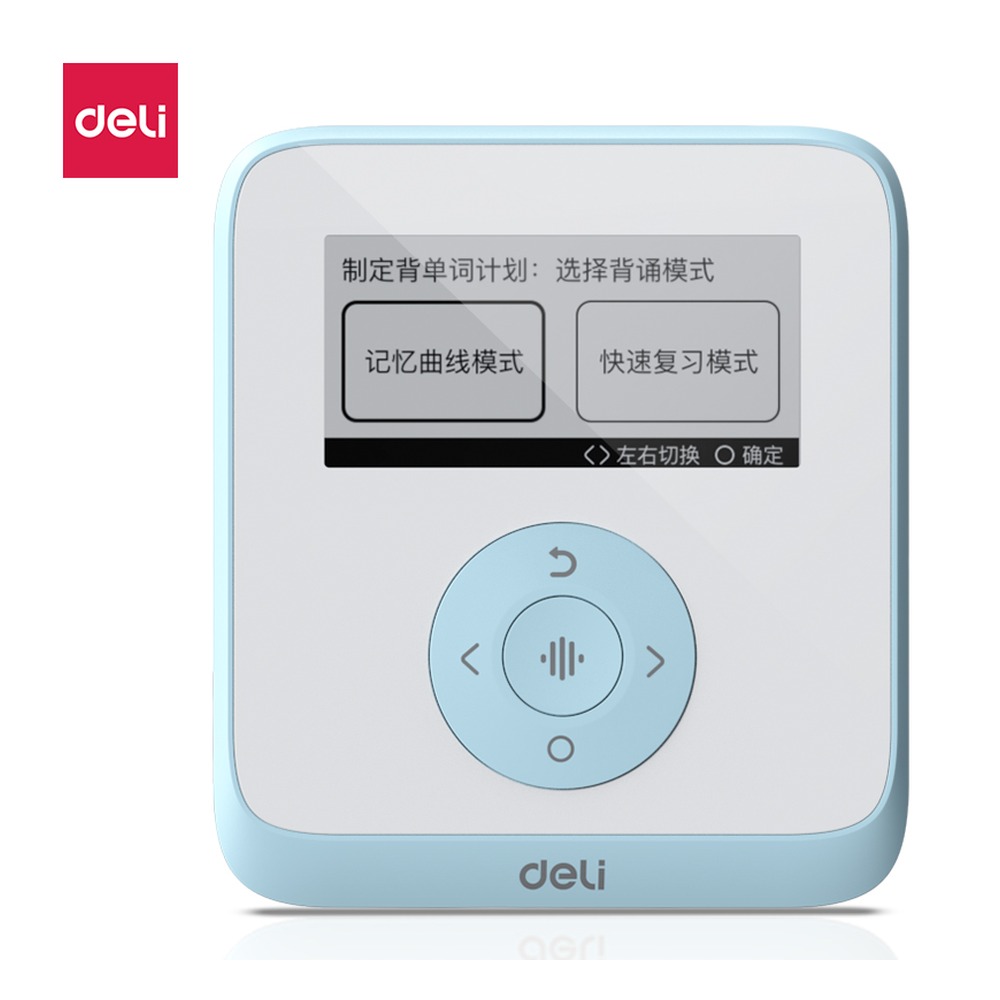 DELI/得力 电子单词卡蓝 ICARD03 颜色:蓝色；电池容量:400mAh 单位:台