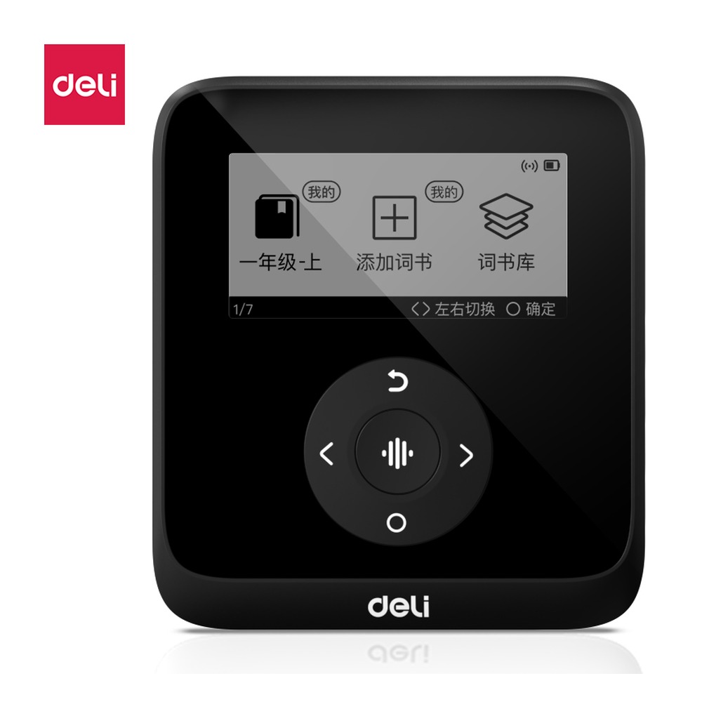 DELI/得力 电子单词卡黑 ICARD03 颜色:黑色；电池容量:400mAh 单位:台