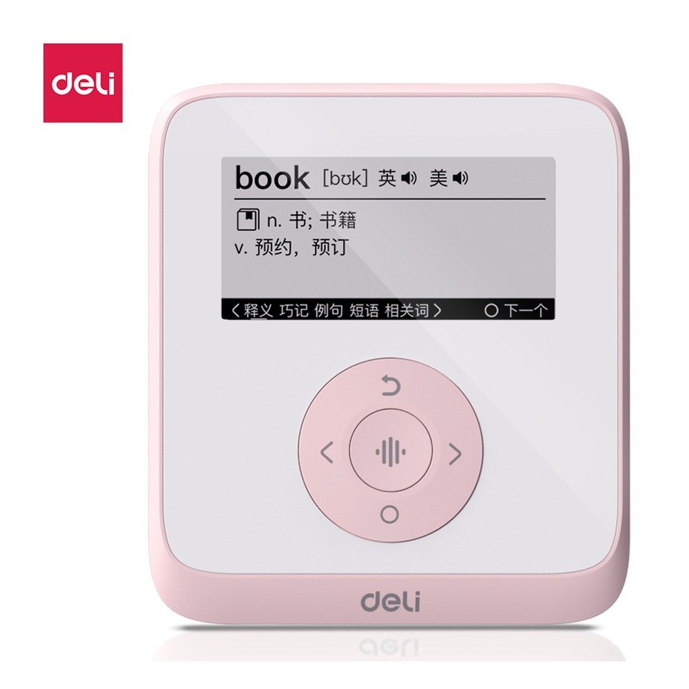 DELI/得力 电子单词卡粉 ICARD03 颜色:粉色；电池容量:400mAh 单位:台