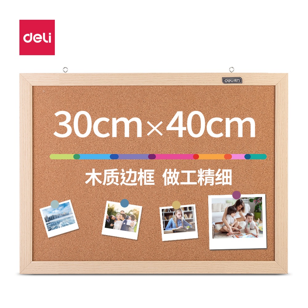 DELI/得力 双面软木留言板 MQ121 颜色:黄；尺寸:400mm；笔芯规格:400mm 单位:块