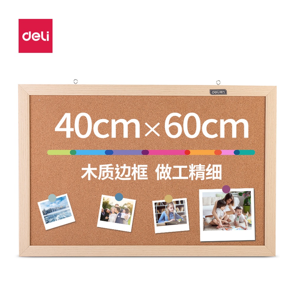 DELI/得力 双面软木留言板 MQ122 颜色:黄；尺寸:600mm；笔芯规格:600mm 单位:块