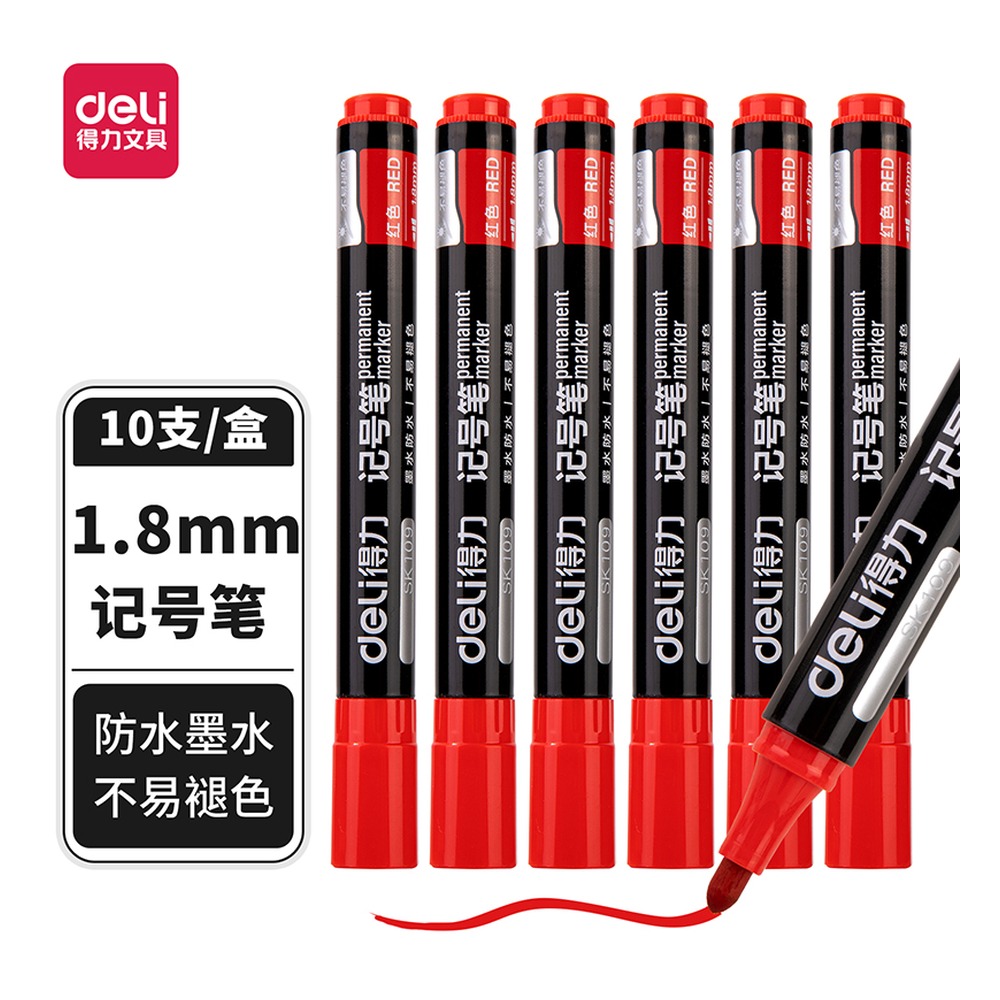 DELI/得力 记号笔 SK109 颜色:红 单位:支