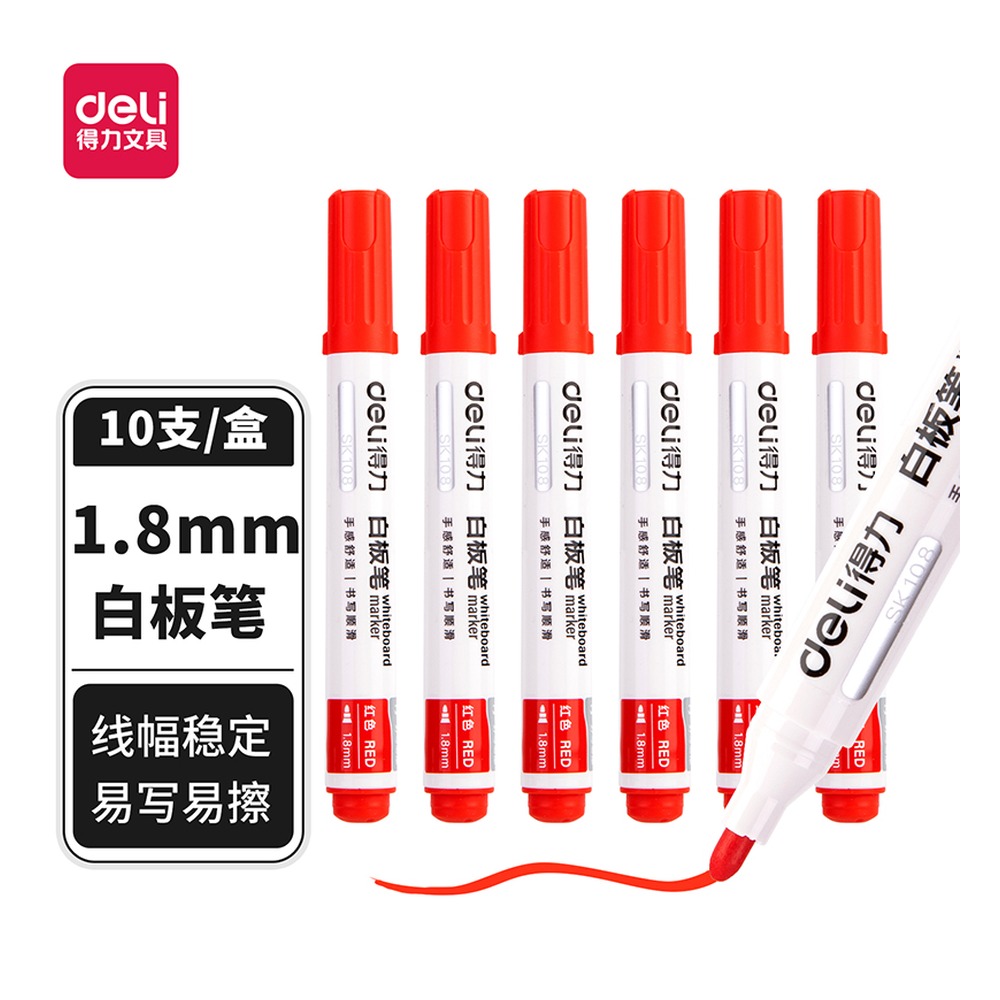 DELI/得力 白板笔 SK108 颜色:红 单位:支
