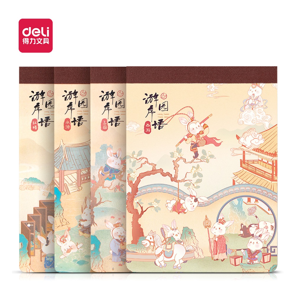 DELI/得力 便签本 BQ106 型号：BQ106 单位:本