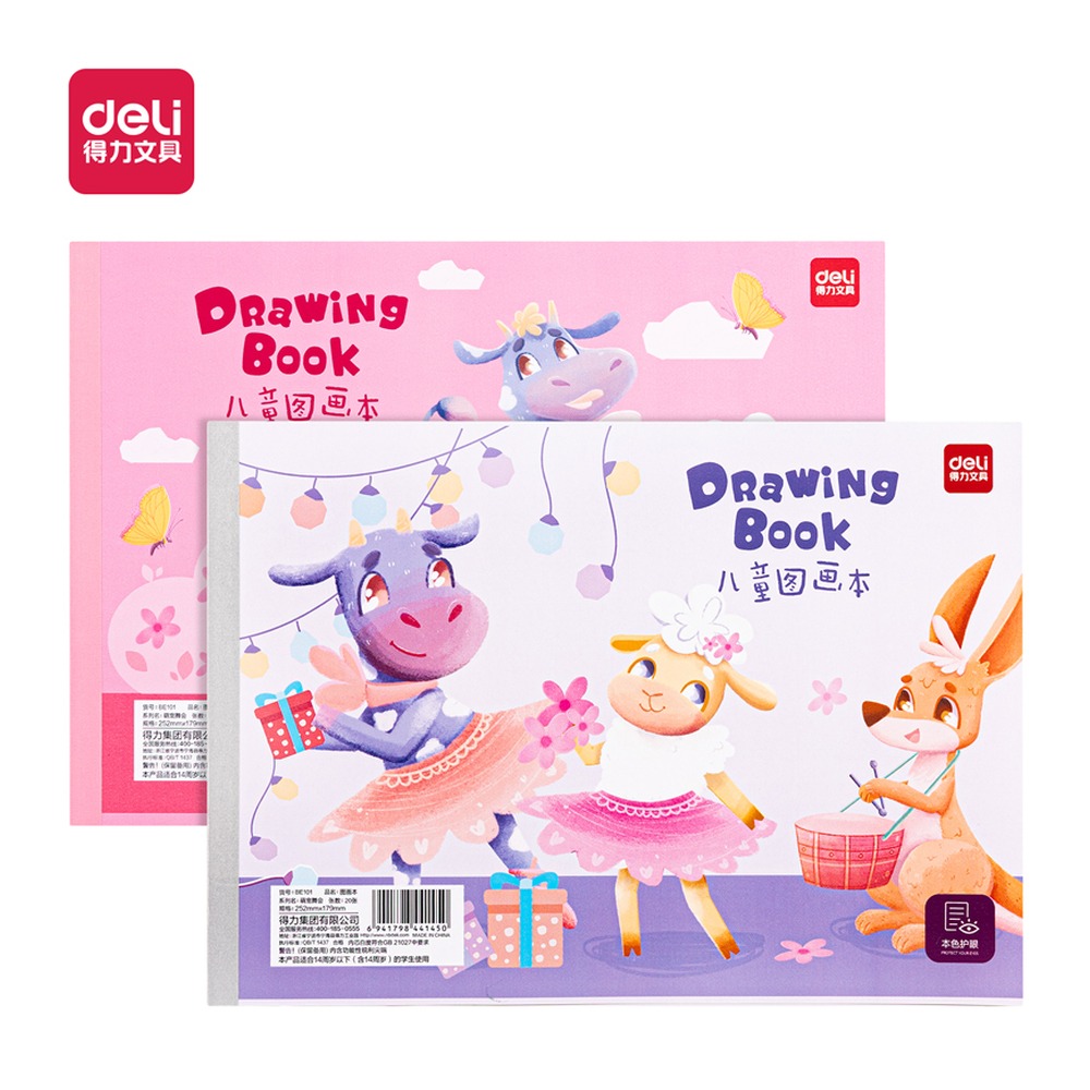 DELI/得力 图画本 BE101 尺寸:B5；纸张规格:B5；页产量:20张 单位:本