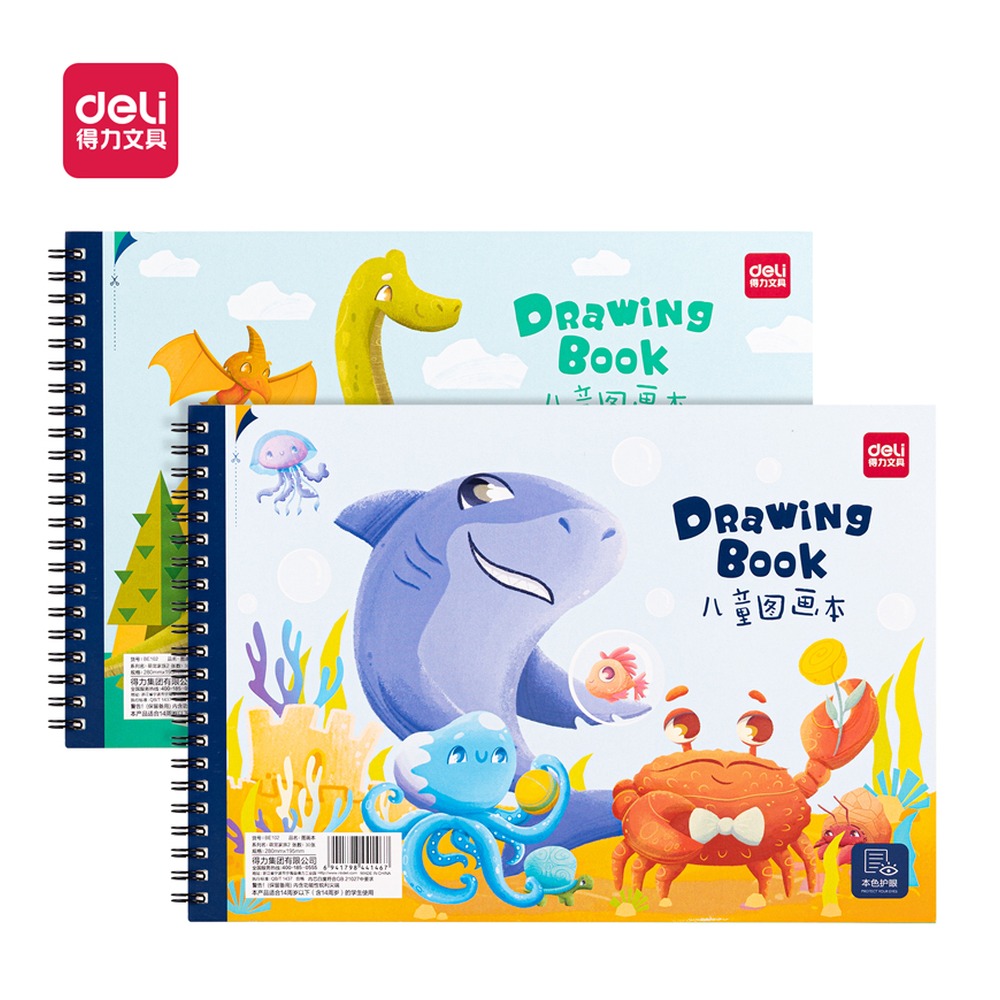 DELI/得力 图画本 BE102 尺寸:A4；纸张规格:A4；页产量:30张 单位:本