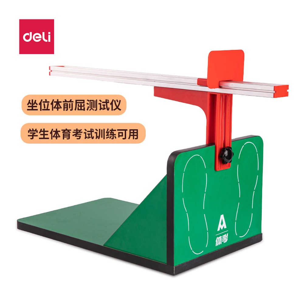 DELI/得力 坐位体前屈测试仪 FT303 颜色:绿 单位:个