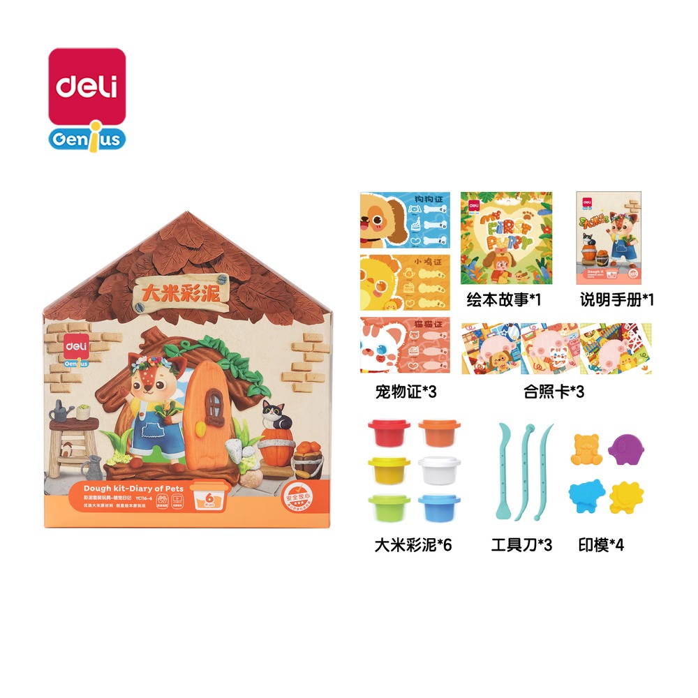 DELI/得力 6杯装大米彩泥 YC116-6 颜色:混；包装:6杯装 单位:盒