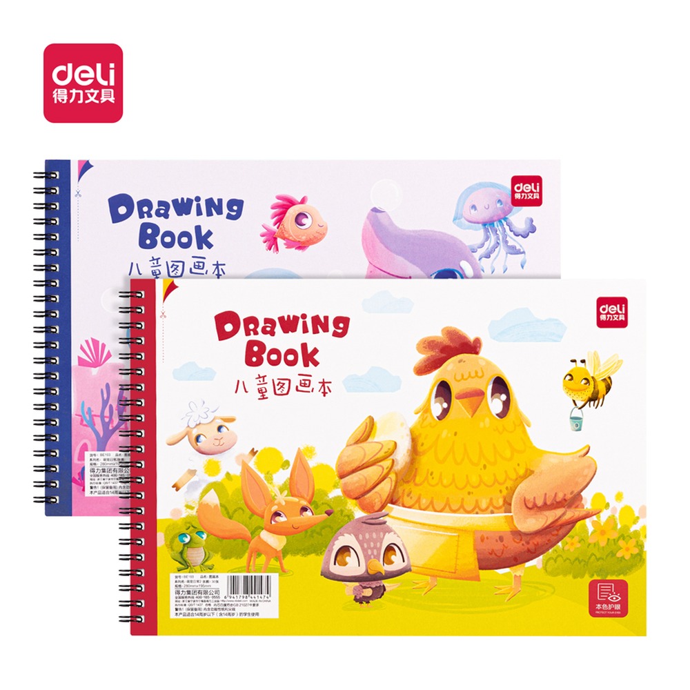 DELI/得力 图画本 BE103 尺寸:A4；纸张规格:A4 30张 单位:本