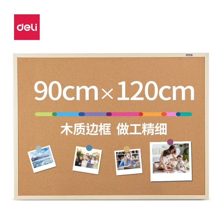 DELI/得力 双面软木留言板 MQ124 颜色:黄；尺寸:1200mm；笔芯规格:1200mm 单位:块