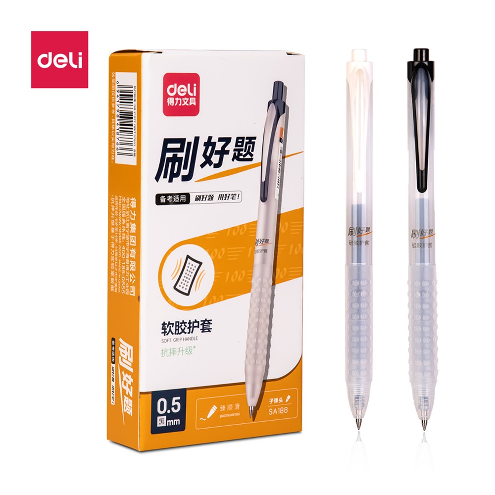 DELI/得力 考试中性笔按动 SA188 颜色:黑；尺寸:0.5mm；笔芯规格:0.5mm按动子弹头 单位:支