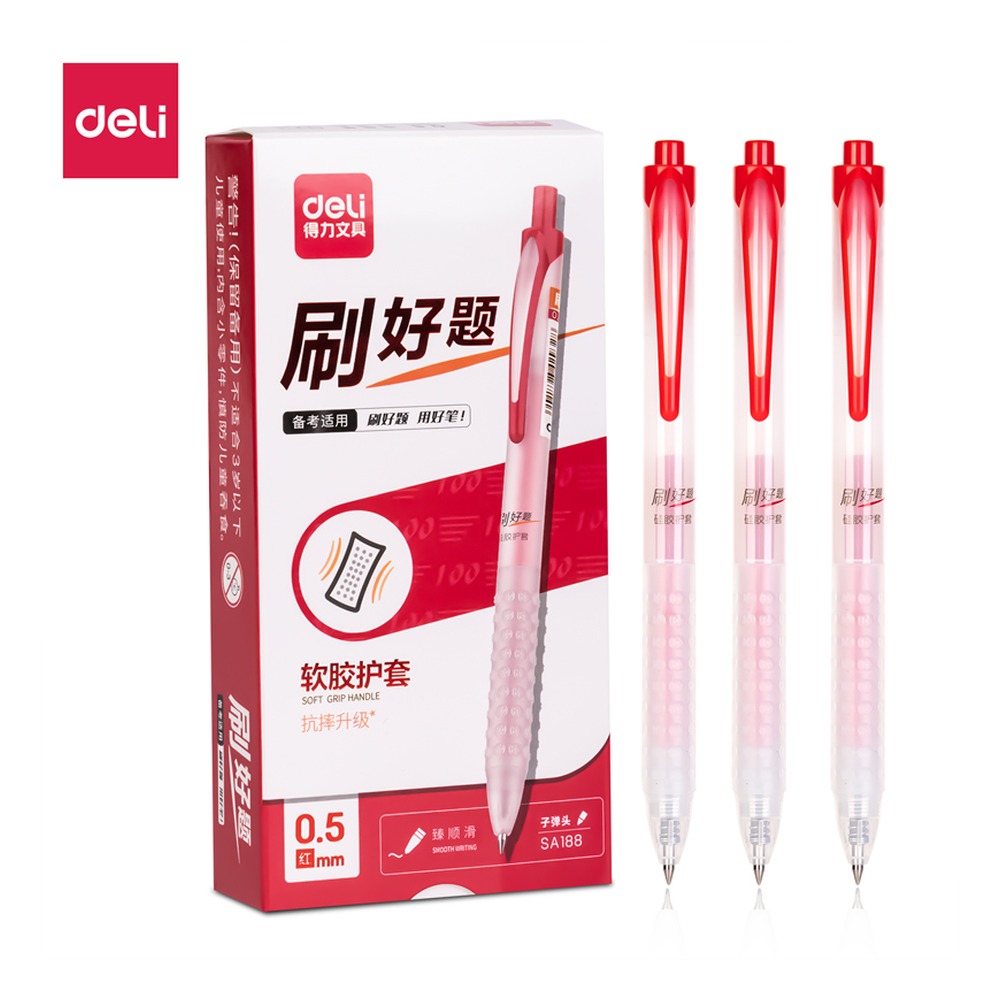 DELI/得力 考试中性笔按动 SA188 颜色:红；尺寸:0.5mm；笔芯规格:0.5mm按动子弹头 单位:支