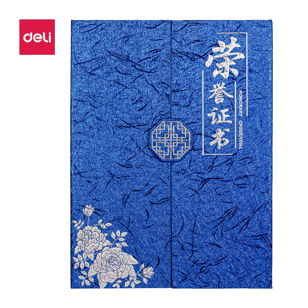 DELI/得力 三折纸面荣誉证书 24819 颜色:蓝；包装:个 单位:本