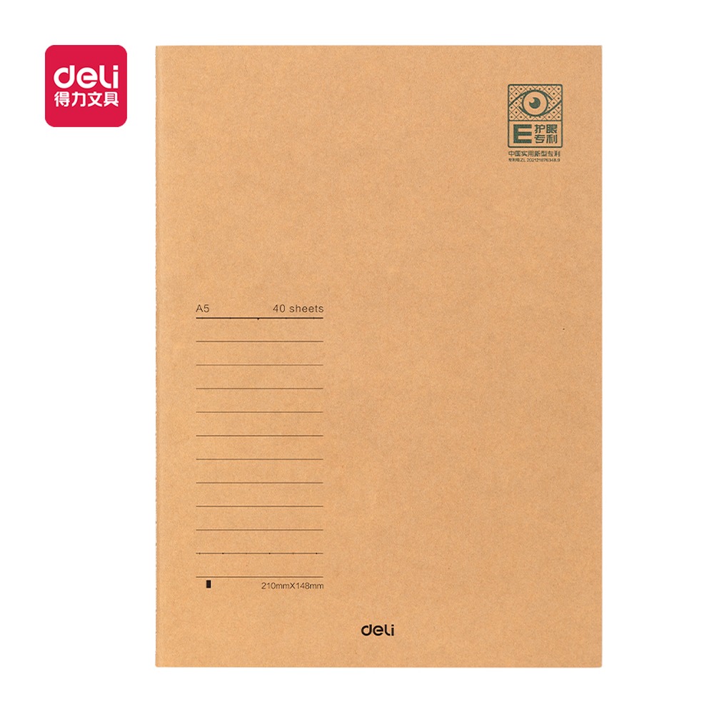 DELI/得力 专利护眼缝线本 PFA540 适用:护眼 单位:本