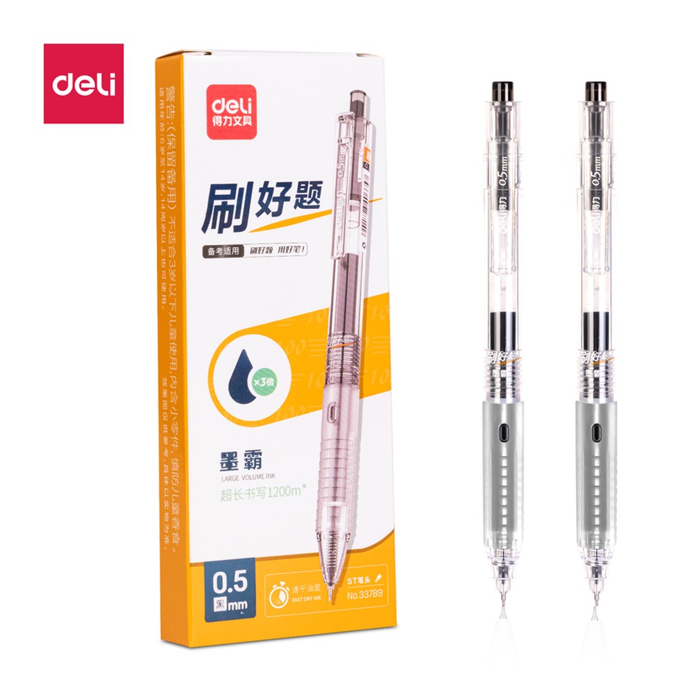 DELI/得力 速干按动大容量学生中性笔 33789 颜色:黑；尺寸:0.5mm；包装:5支/盒；笔芯规格:0.5mmST笔头 单位:盒