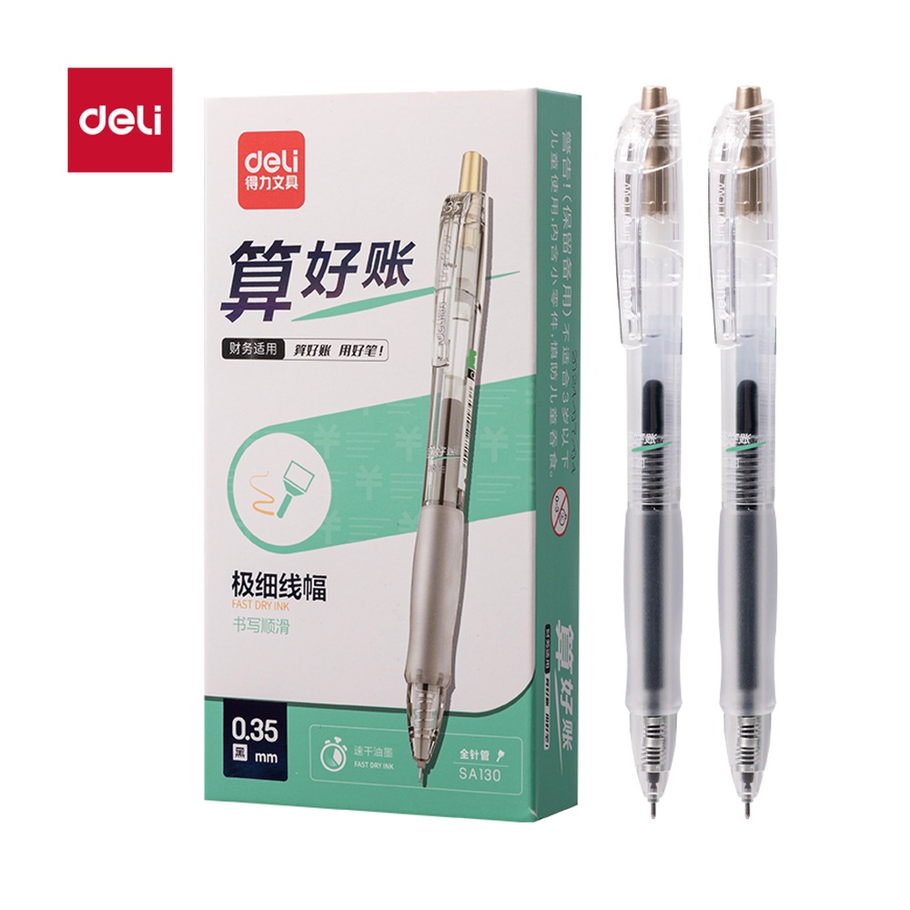 DELI/得力 速干财务中性笔全 SA130 颜色:黑；尺寸:0.35mm；笔芯规格:0.35mm全针管 单位:支