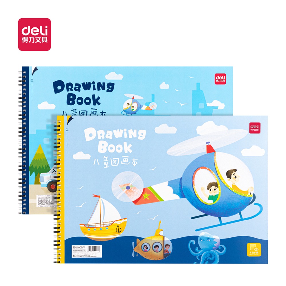 DELI/得力 图画本 BE108 尺寸:A3；纸张规格:A3-50张 单位:本