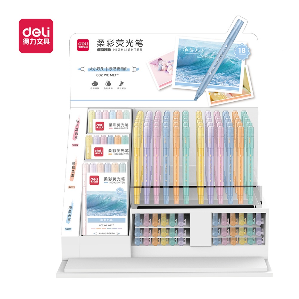 DELI/得力 柔彩荧光笔展架 SK128 颜色:混 单位:个