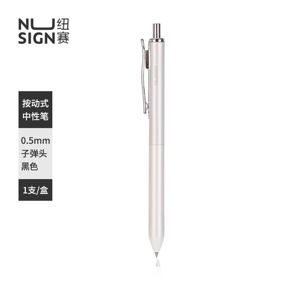 DELI/得力 臻顺滑按动中性笔 NS500 规格:0.5 mm (黑)；尺寸:0.5mm；笔芯规格:0.5mm子弹头 单位:支