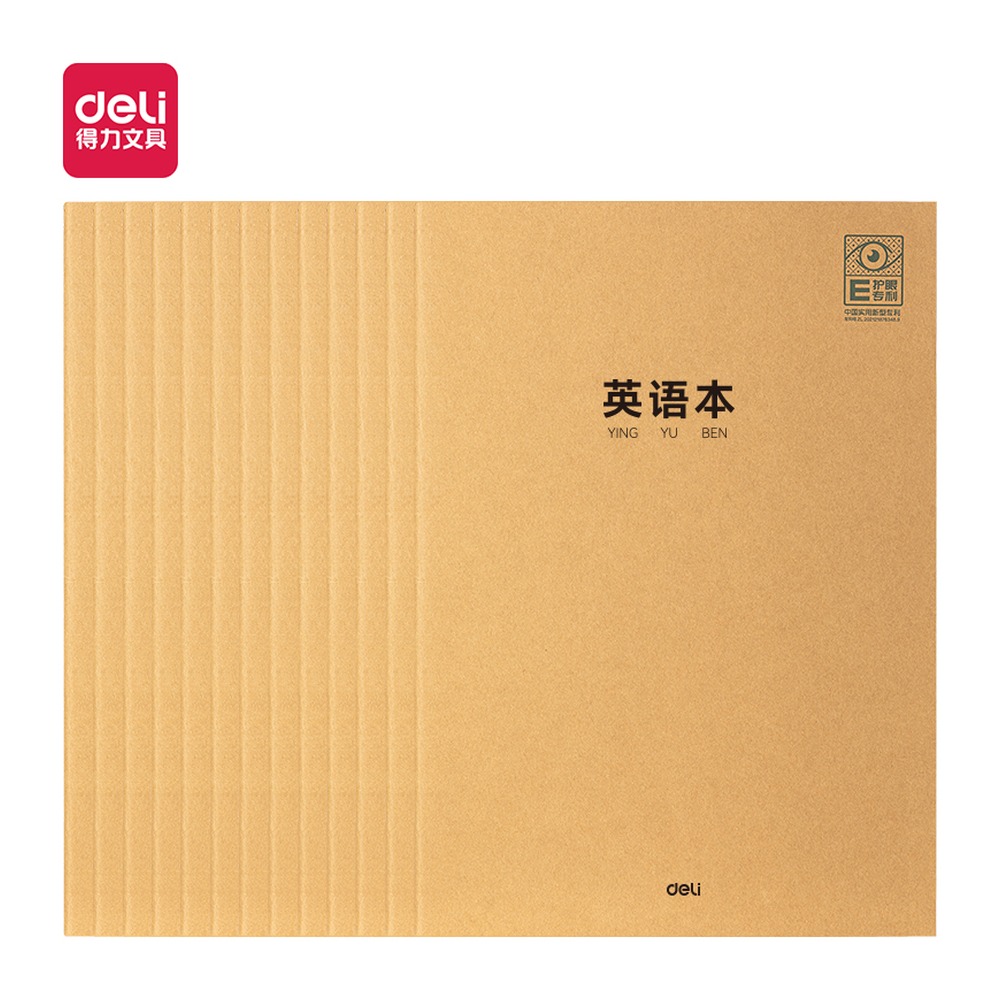 DELI/得力 专利护眼缝线本 PF1636 适用:英语本 单位:本