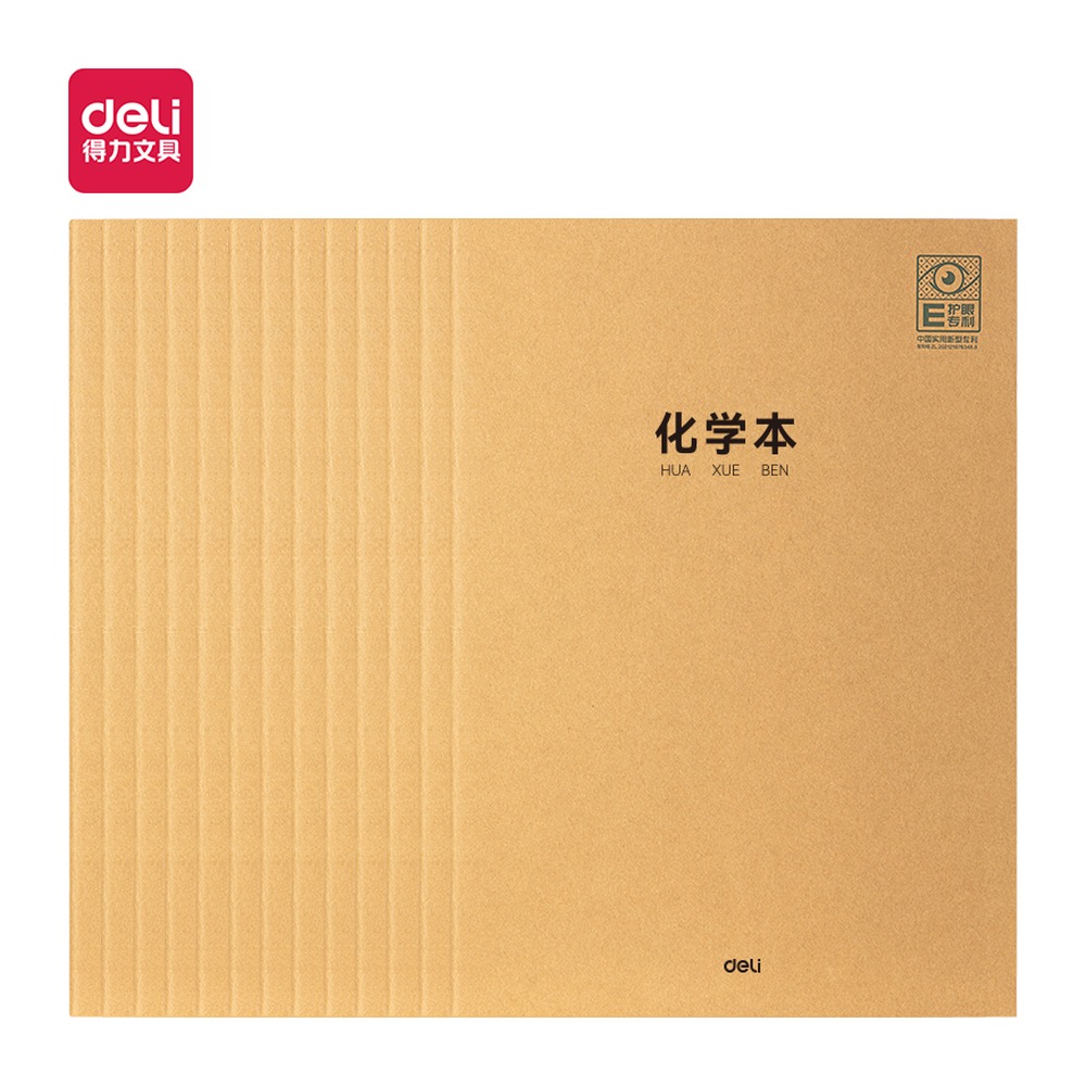 DELI/得力 专利护眼缝线本 PF1636 适用:化学本 单位:本
