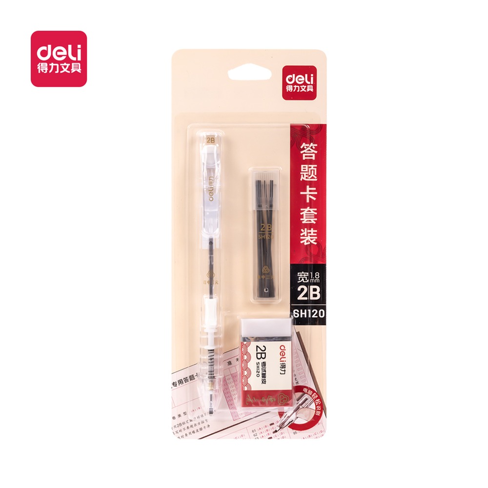 DELI/得力 侧按答题卡铅笔2B SH120 颜色:白；其他:2B 单位:套