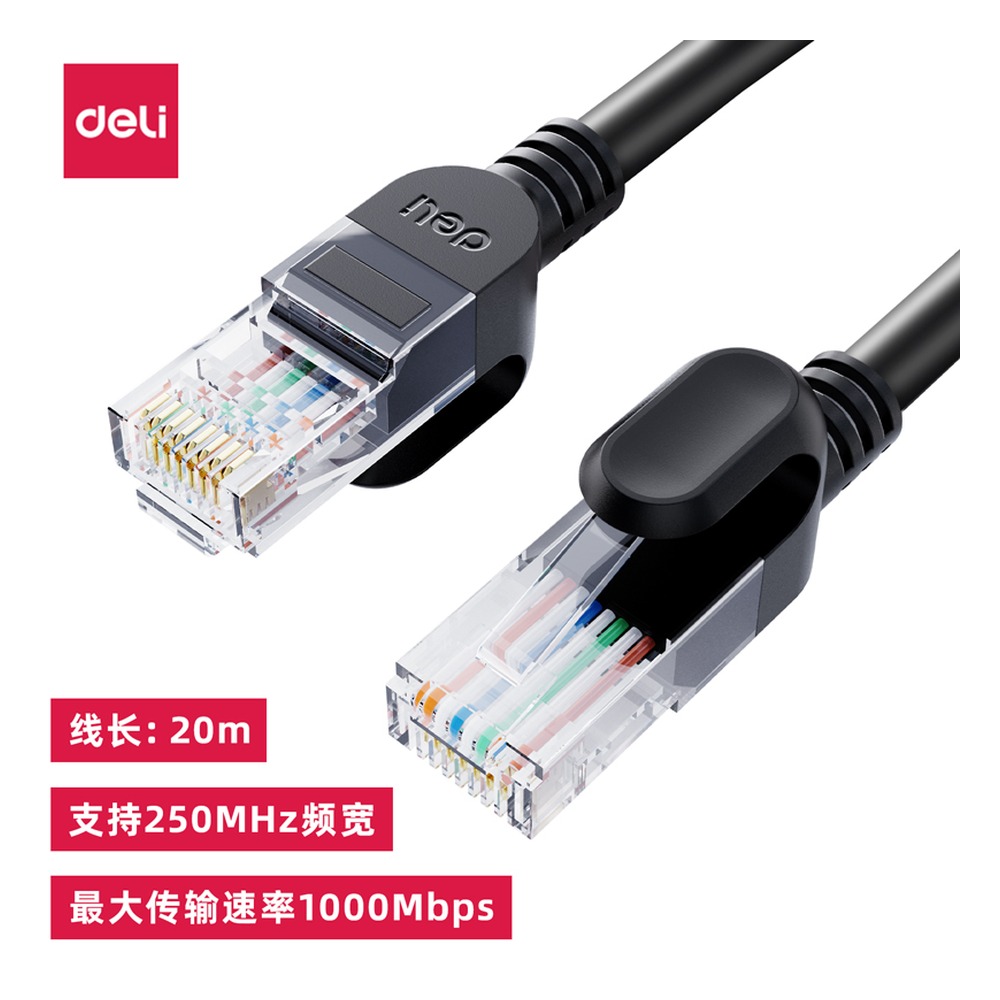 DELI/得力 六类圆线 LC208 颜色:黑 单位:条