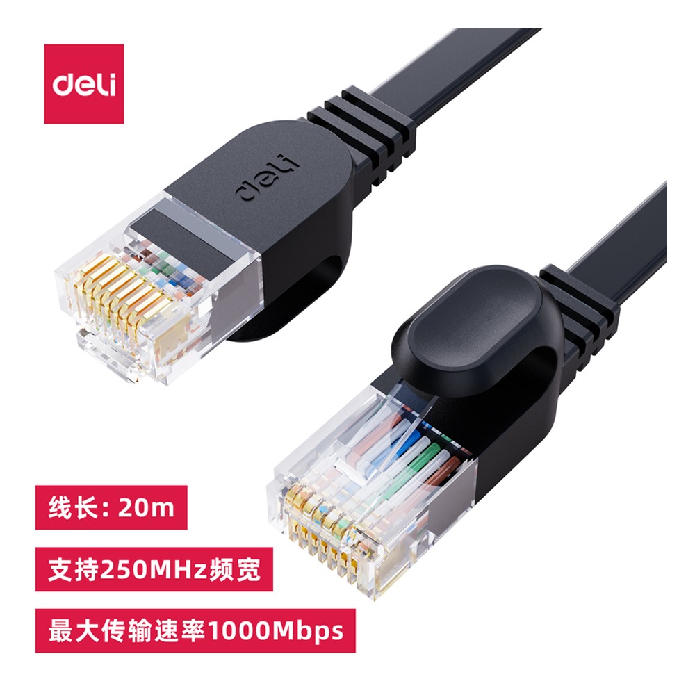 DELI/得力 六类扁线 LC219 颜色:黑 单位:条