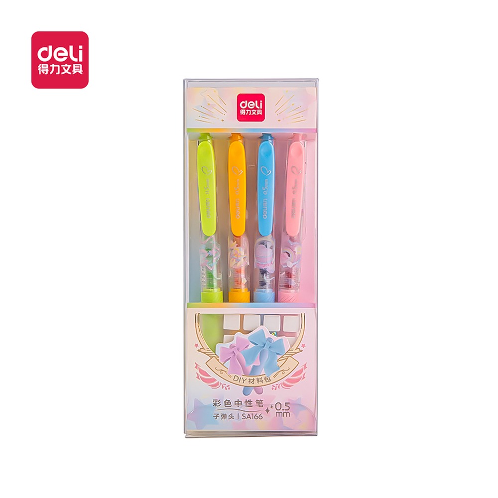 DELI/得力 甜心不限定彩色按动中性笔 SA166 颜色:混；尺寸:0.5mm；包装:4支/盒；笔芯规格:0.5mm子弹头 单位:盒