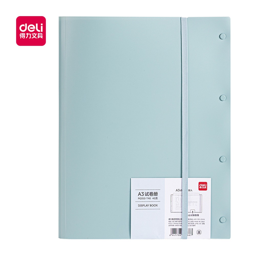 DELI/得力 试卷册 PQ310-T40 颜色:蓝；页产量:40页 单位:个