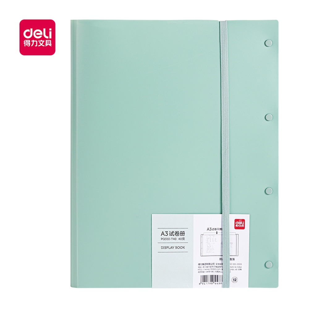 DELI/得力 试卷册 PQ310-T40 颜色:绿；页产量:40页 单位:个