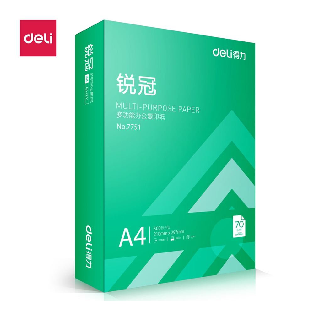 DELI/得力 锐冠复印纸A4 7751 颜色:混；克重:70g；包装:1包；纸张规格:A4 单位:包