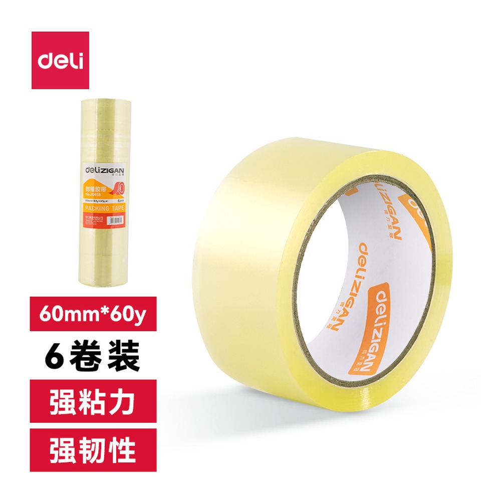 DELI/得力 封箱胶带 JD658 规格:6Omm*60y*45um；颜色:透明黄；尺寸:60mm*60y*45μm；包装:6卷/筒；笔芯规格:60mm 单位:筒