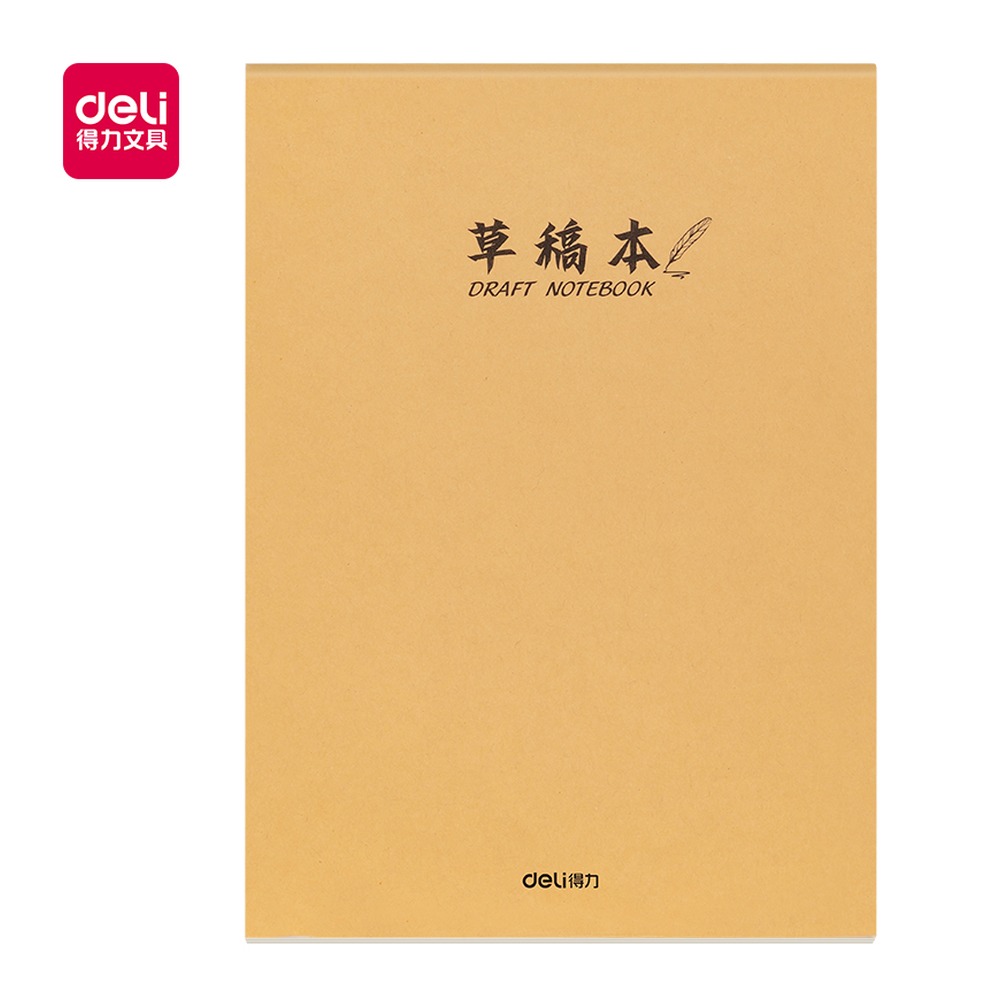 DELI/得力 骑马钉本 D1638 包装:5本/包 单位:包